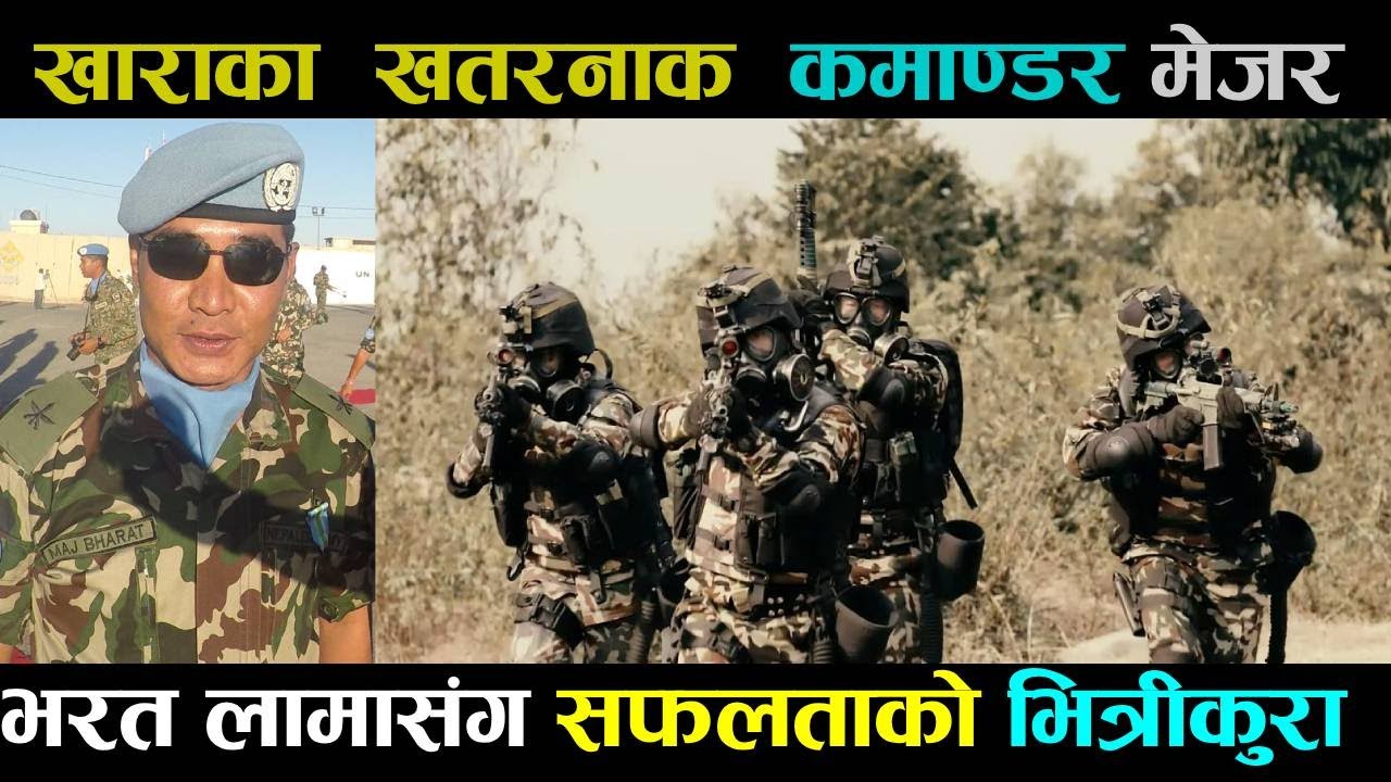 सेनाका भेट्रान मेजर भरत लामासंग खारा सफलताको भित्रिकुरा सम्बन्धी भलाकुसारी. EP01