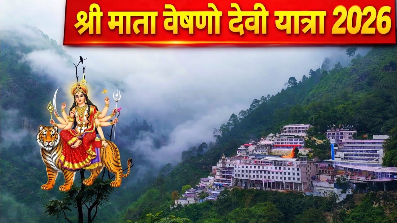 Mata Vaishno Devi Yatra 2026 II Vaishno Devi complete tour guide II Mata vaishnodevi 