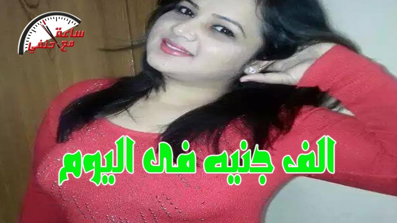 زوجه تعترف لزوجها انا بشتغل فى الدعاره وبكسب 1000 جنيه فى اليوم والزوج خلص عاليها فى الحال