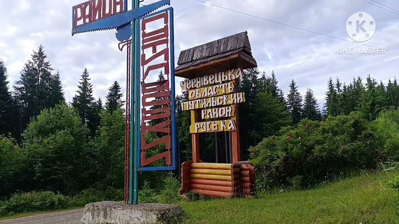 Гарна подорож на Шурдин,грибів нема поки що.але краса Карпат  на місці!!!