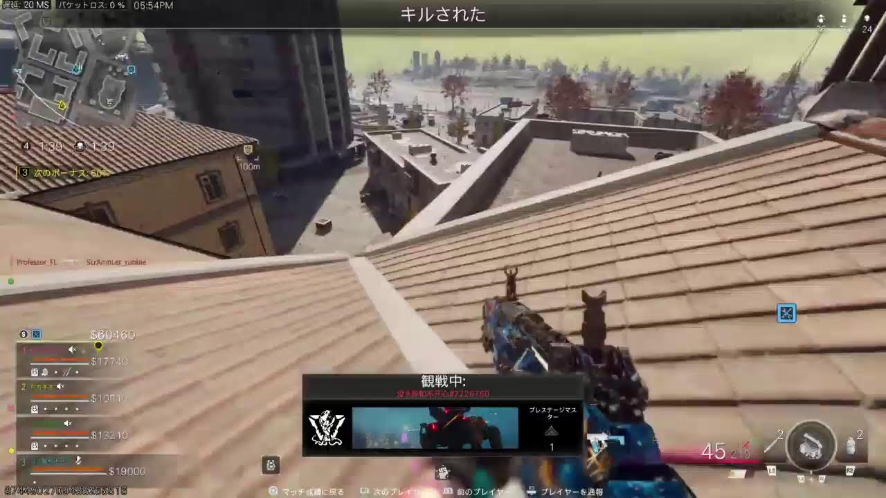ここにTACスタンスがあるじゃろ？....ないかぁ。CoD :BO7