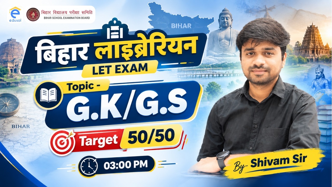 बिहार लाइब्रेरियन LET Exam | GK/GS-7 for Bihar Librarian LET | General Studies for Bihar Librarian