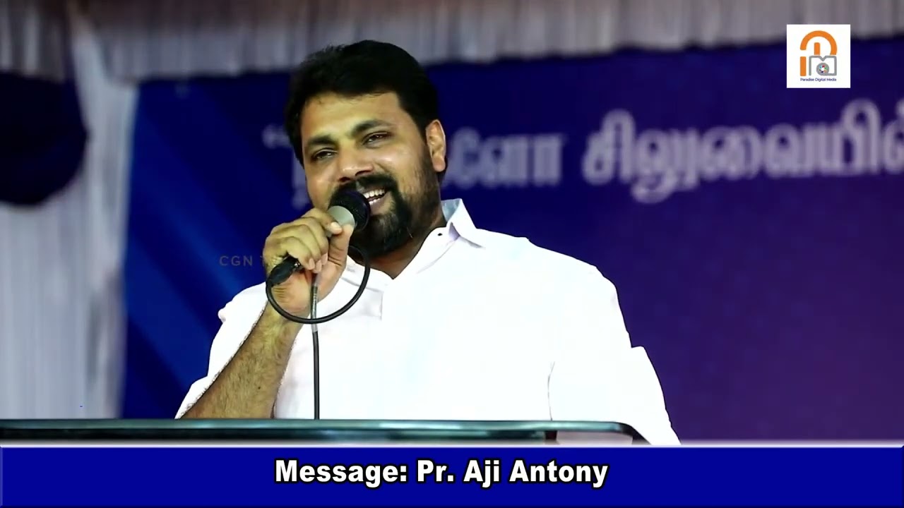 Good Message :Pr. Aji Antoni 