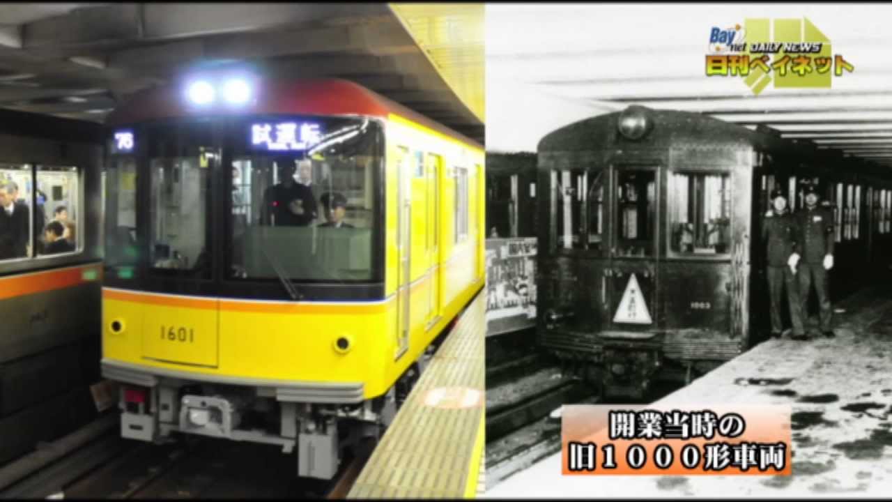 東京メトロ銀座線に１０００系デビュー【H24.4.16OA】