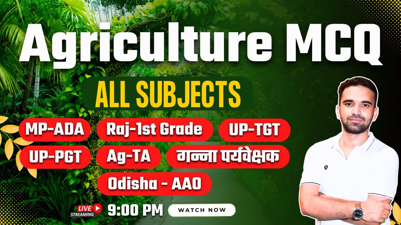 Agriculture MCQ All Subjects | MPADA, Raj-1st Grade, UPTGT, PGT, AgTA, गन्‍ना पर्यवेक्षक, Odisha-AAO
