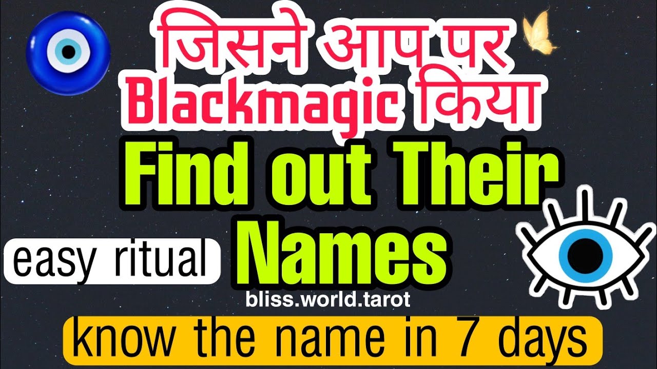 RITUAL⭐️Find Name Of Person Who Has Done Black Magic On You🕉काला जादू करने वाले का नाम पता करे🌻BLISS