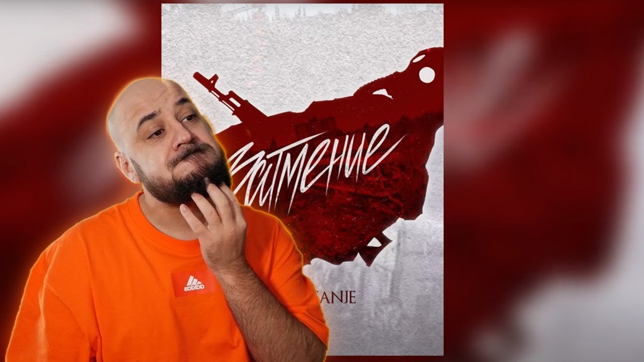 💎RAM feat. LeanJe — Затмение | Реакция и Разборка 💎