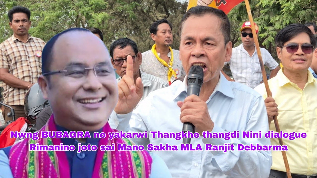 Nwng BUBAGRA no yakarwi Thangnakhe thangdi Nini dialogue Rimanino joto sai Mano Sakha MLA Ranjit.