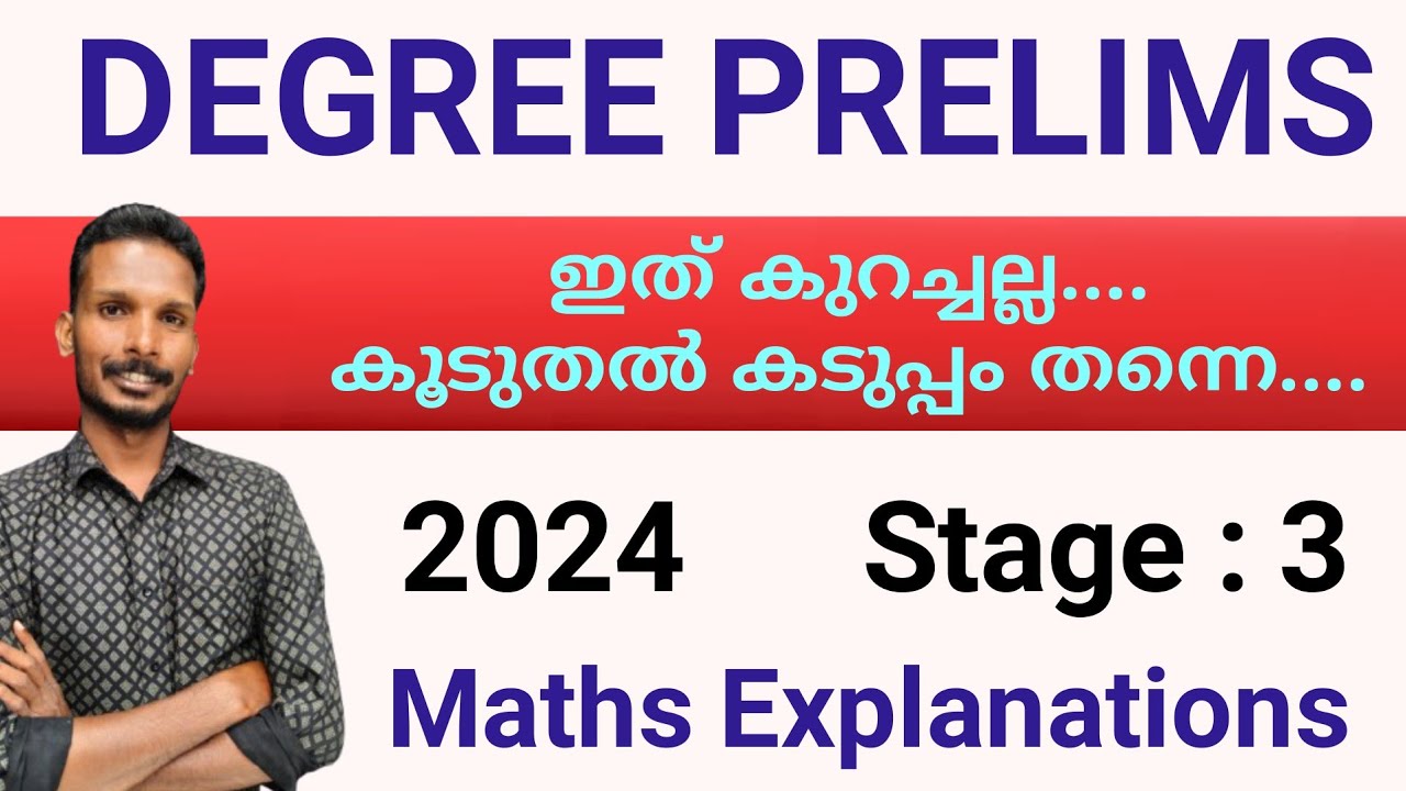 Degree Prelims Stage 3, 2024 || ഇത് വേറെ ലെവൽ ചോദ്യങ്ങൾ