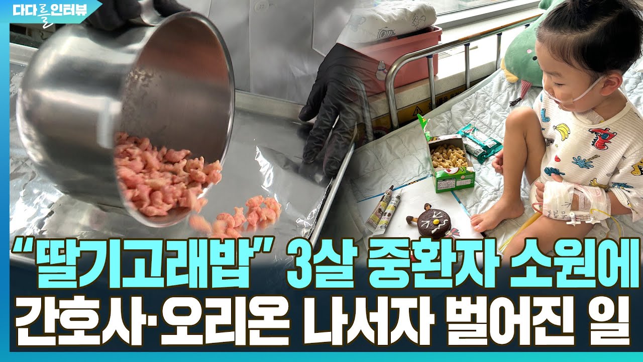 [다다를 인터뷰] 