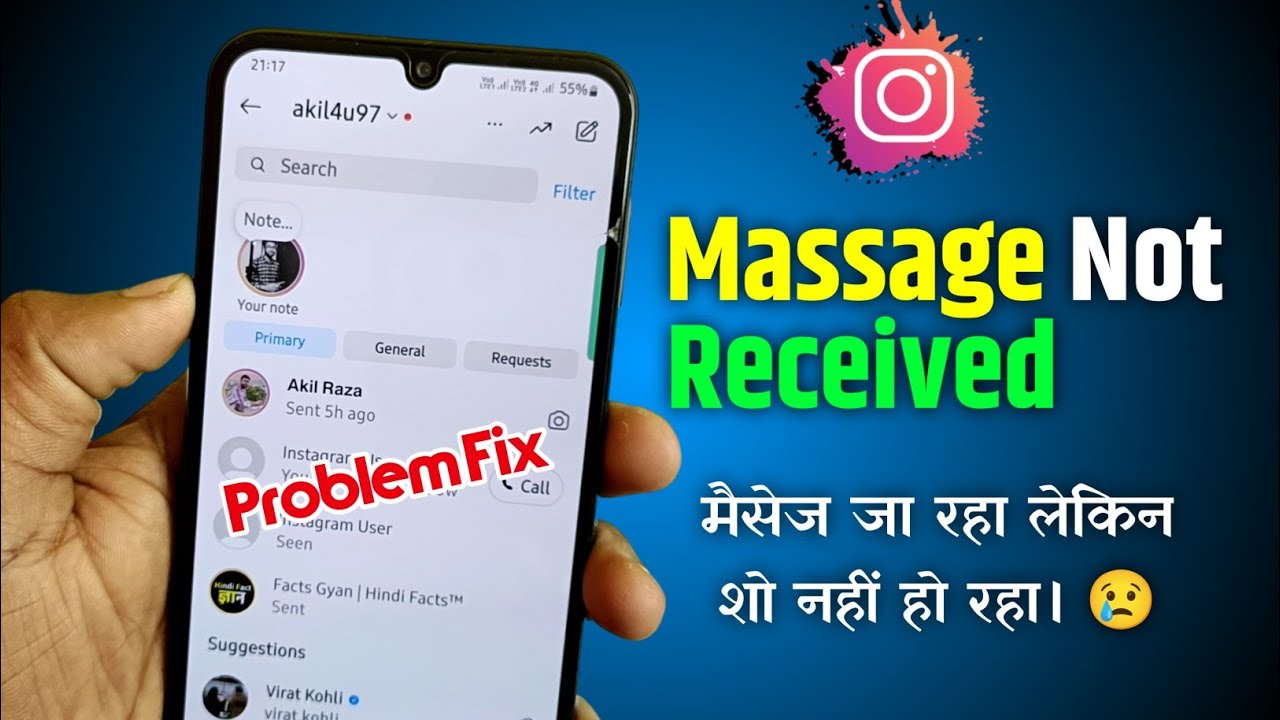 Instagram massage not received , Instagram massage problem