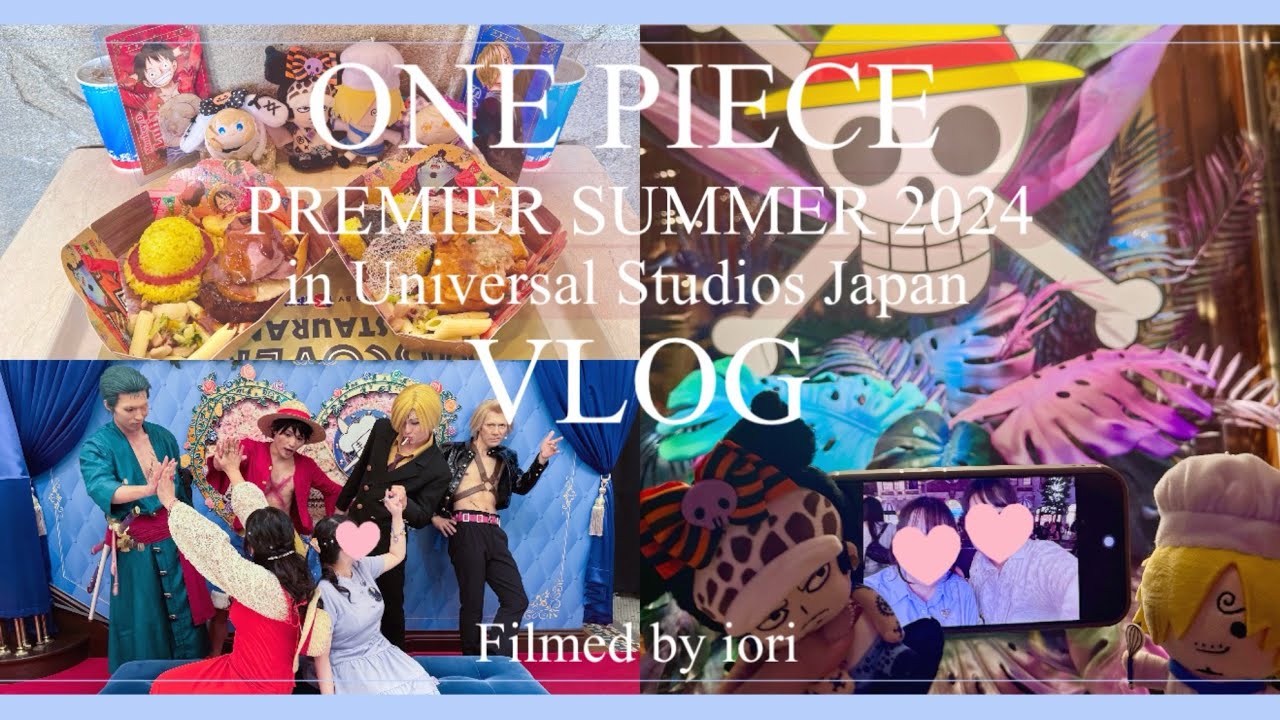 【USJ vlog】ONE PIECE プレミアサマー2024👒 ｜サンレス🍽️｜プレショ｜最高の夏☀️｜#ユニバ｜#オタ活vlog ｜#サンジの海賊レストラン 🍽️