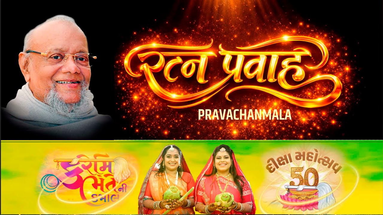 Santacruz Jain Sangh  | 30 JAN | LIVE