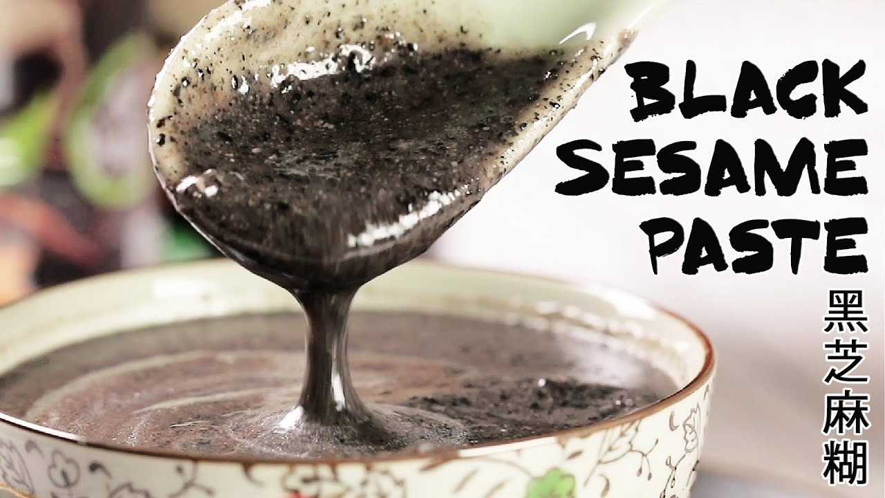 How To Make Black Sesame Paste 黑芝麻糊