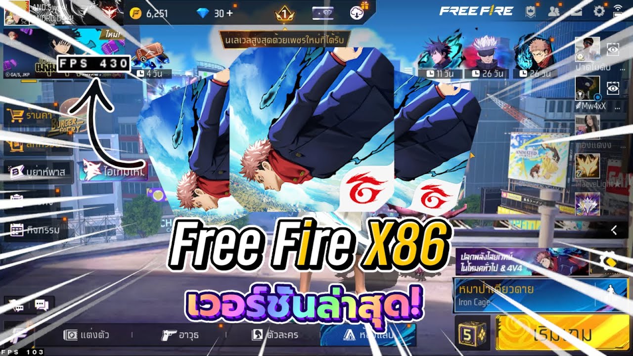 Инструкция по загрузке последней версии Free Fire X86 OB52 для максимально плавной игры (более 20...