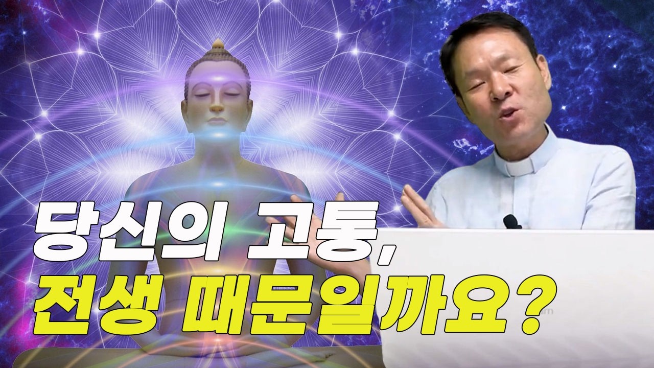신들의 나라 인도, 지금의 고통은 전생 때문인가요?_카르마의 비밀