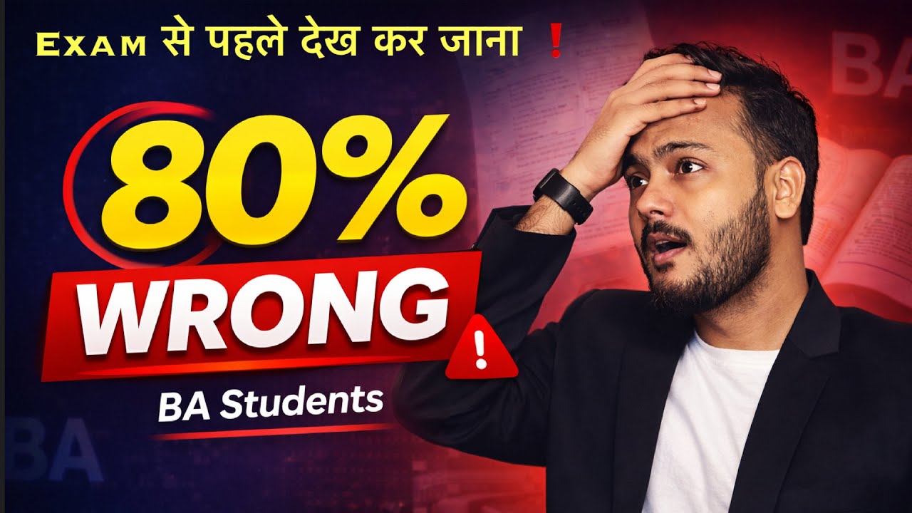 80% BA Students Make These Exam Mistakes | Semester System