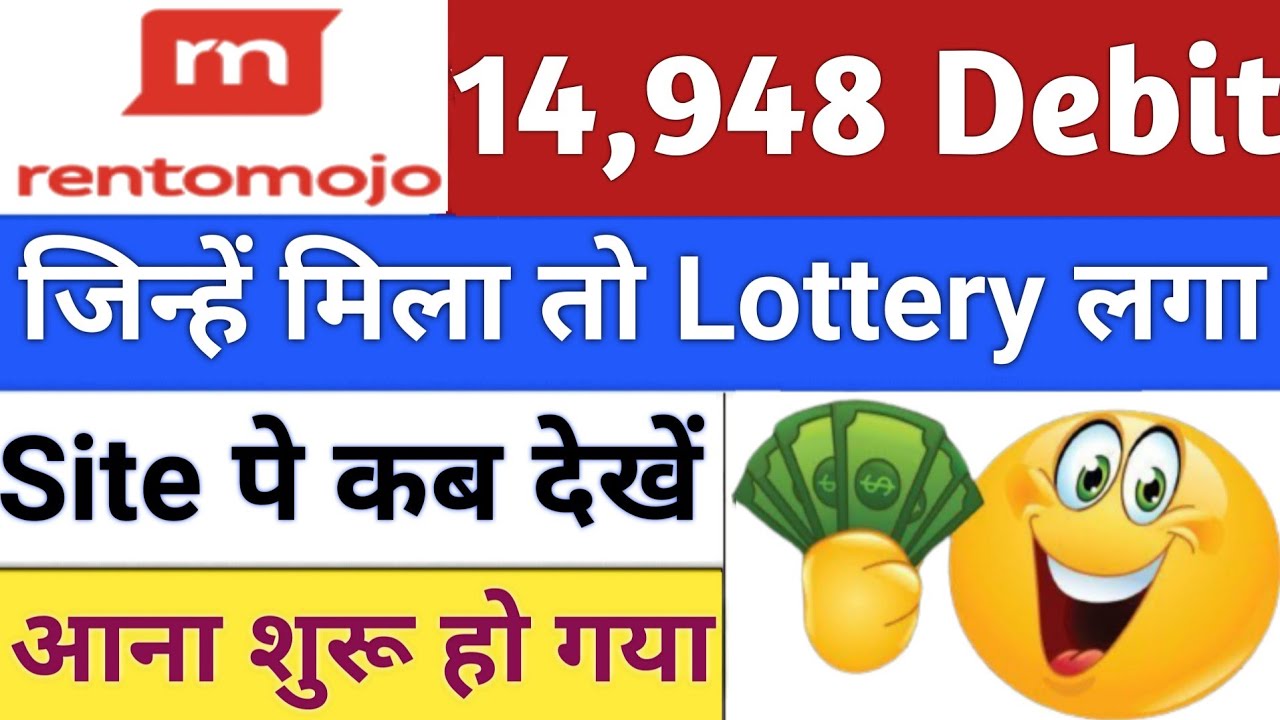 Rentomojo IPO GMP | Rentomojo IPO Allotment Upcoming IPO in September 2026 | Stock Market Tak