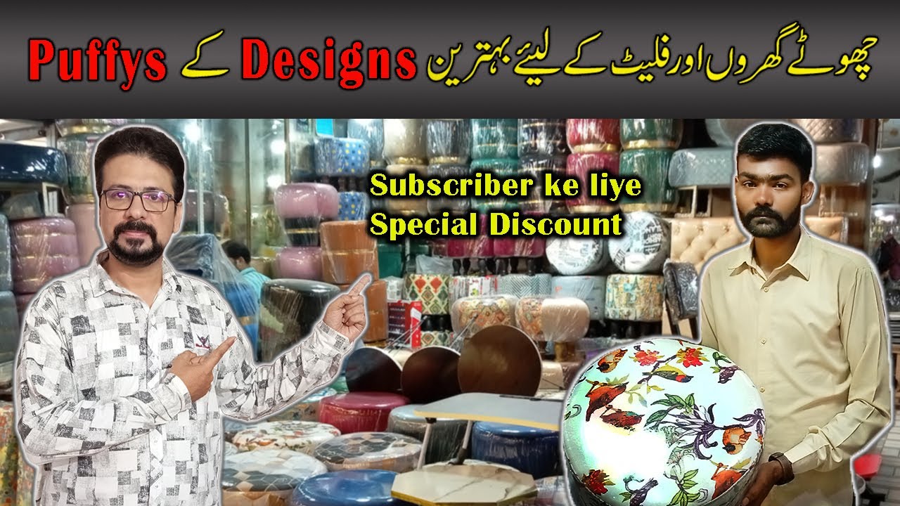 Luxury Puffy & Folding Table Chairs | Storage Stool, Sofa & Satties | Gul Plaza Karachi