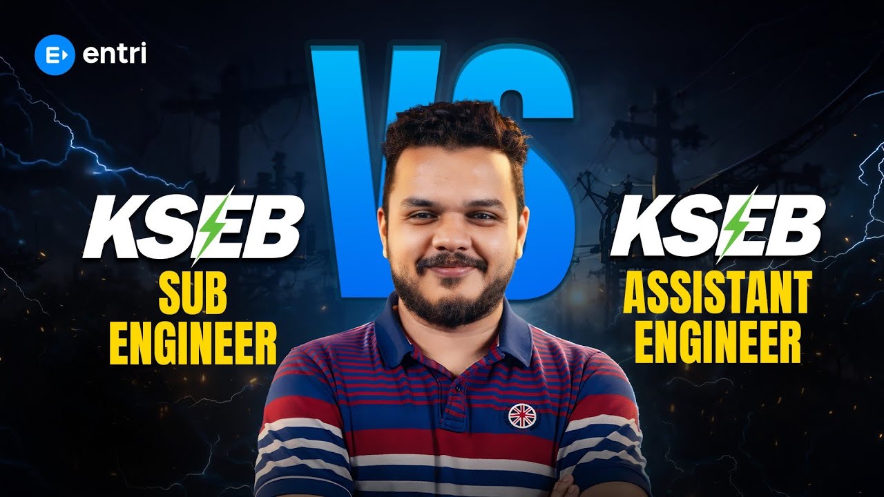 KSEB Sub Engineer vs KSEB Assistant Engineer പഠിച്ചു തുടങ്ങാൻ സമയമായോ ⁉️🤔