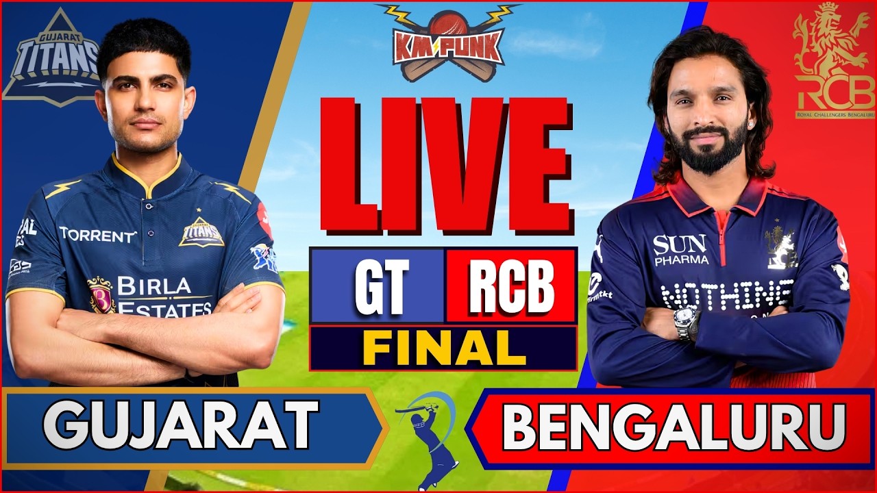 🔴IPL 2026: RCB vs GT Final | Bangalore vs Gujarat Live | Live Cricket Match Today | GT vs RCB #IPL