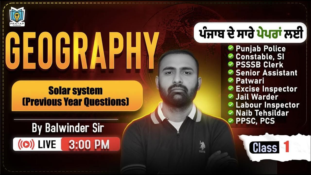 Geography PYQs For Senior Assistant Exam 2025 | Topic Wise Questions | PSSSB | By Balwinder Sir