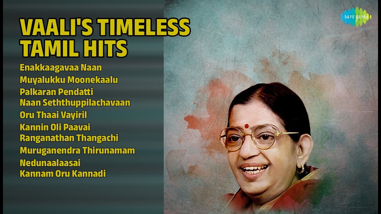 வாலியின் காலத்தால் அழியாத பாடல்கள் | Darapuram Sundararajan Songs | Enakkaagavaa Naan