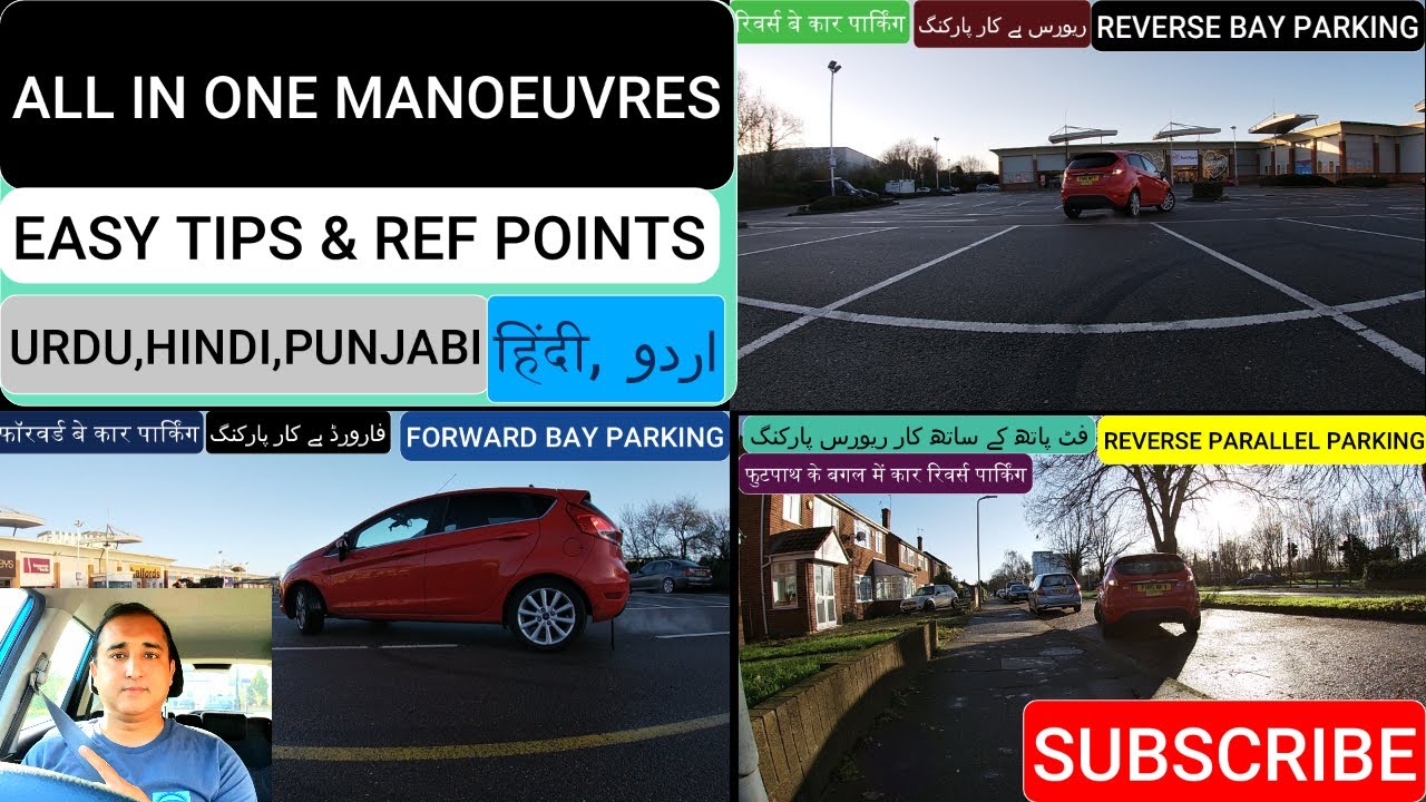 ALL IN ONE MANOEUVRES EASY TIPS AND REF (Urdu ,Hindi, Punjabi)