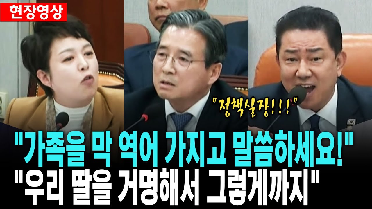 김용범 격노..