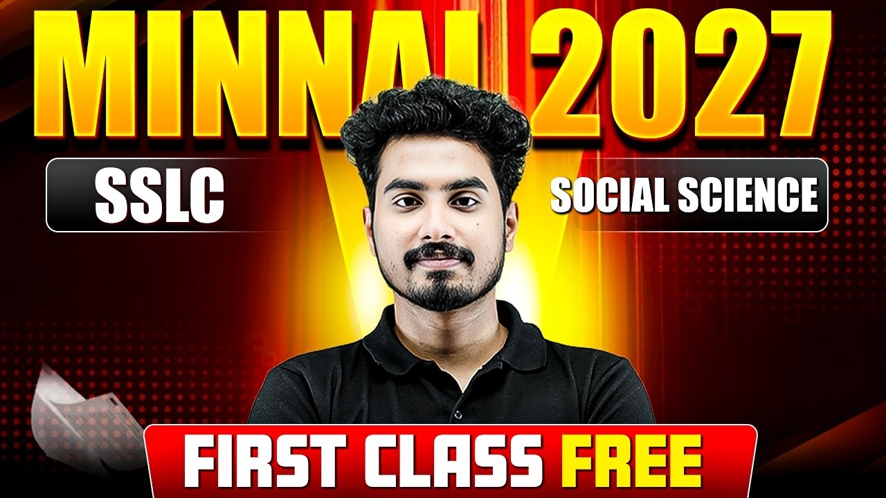 First Free Social Science Class | Minnal SSLC Batch 2027 | PW Kerala