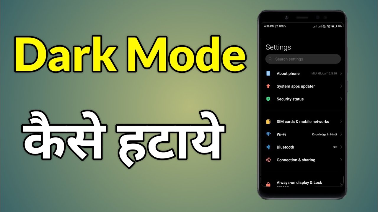 Dark Mode Ko Kaise Hataye | Dark Mode Band Kaise Karen