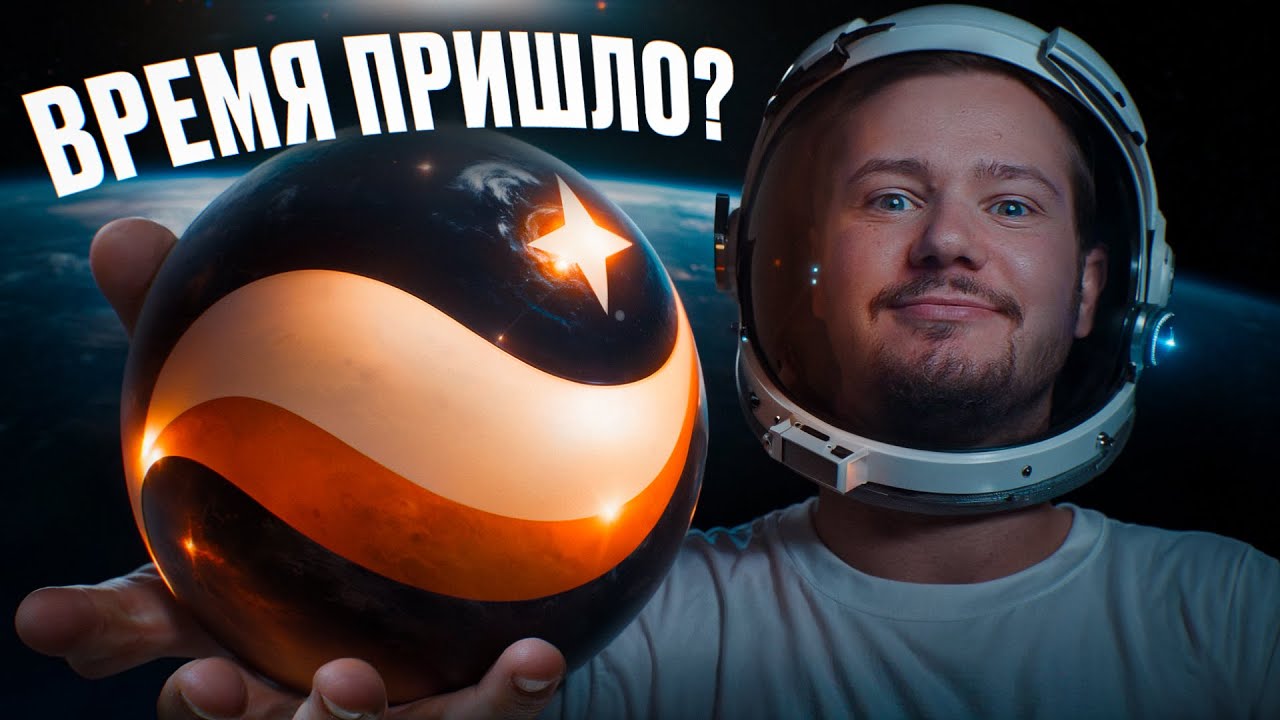 Стоит ли вкладываться в STARKNET? Почему все боятся этот токен? [БОЛЬ, надежды и реальность]