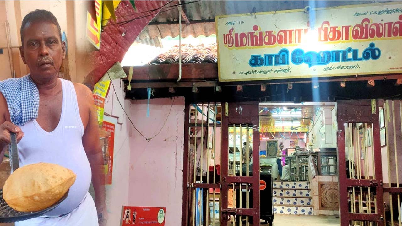 108 years old  Original Kumbakonam Coffee - Sri Mangalambika Vilas Kumbakonam - Karthiks View