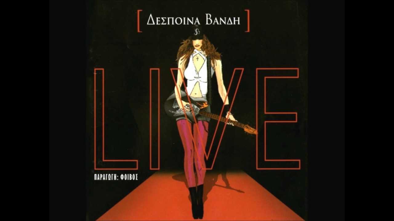 17.Despina Vandi-Ftino ksenodoxeio [Live Cd 1 2003] HD