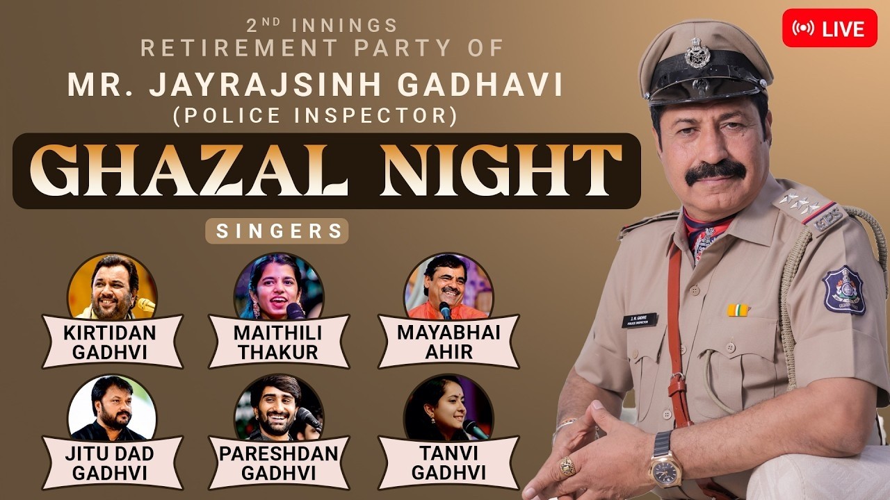 PI Jayrajsinh Gadhavi Retirement Party |Musical Ghazal Night(Kirtidan Gadhvi, Maithili Thakur &more)