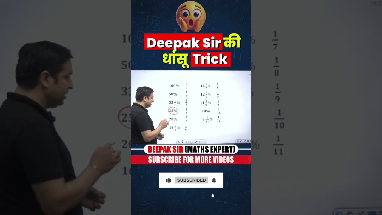Deepak Sir's amazing trick | MATHS CLASS | TEACHING MANTRA