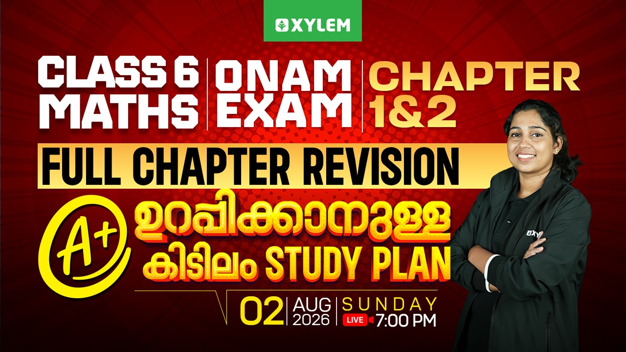 Class 6 Onam Exam | Chapters 1 & 2 Full Revision | A+ Study Plan | Xylem Class 6