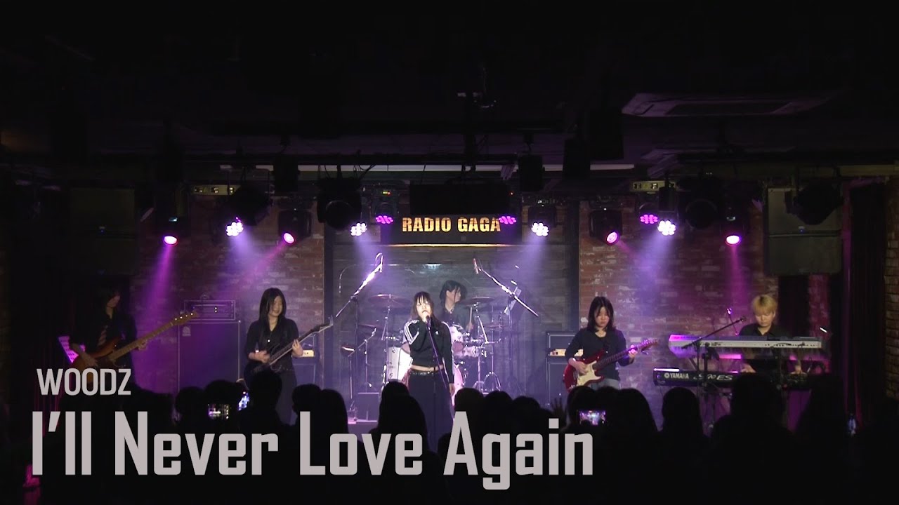 [2026 백열] 소리마당 - I'll Never Love Again