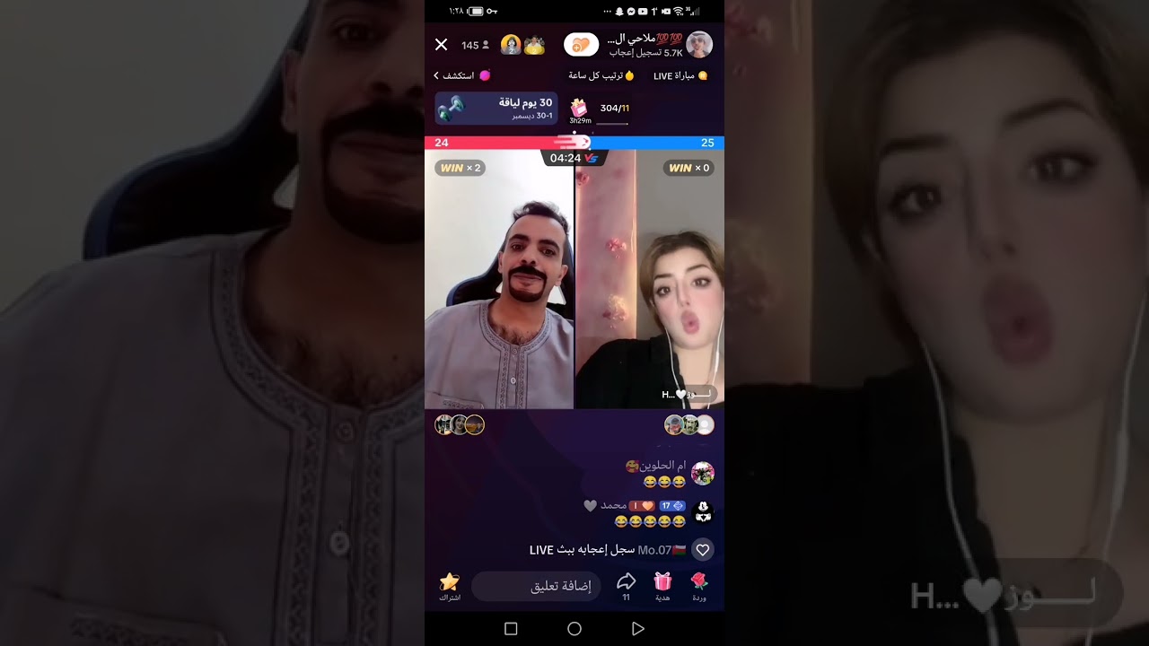 بث بدر ويكي مع لوز الكويتيه
