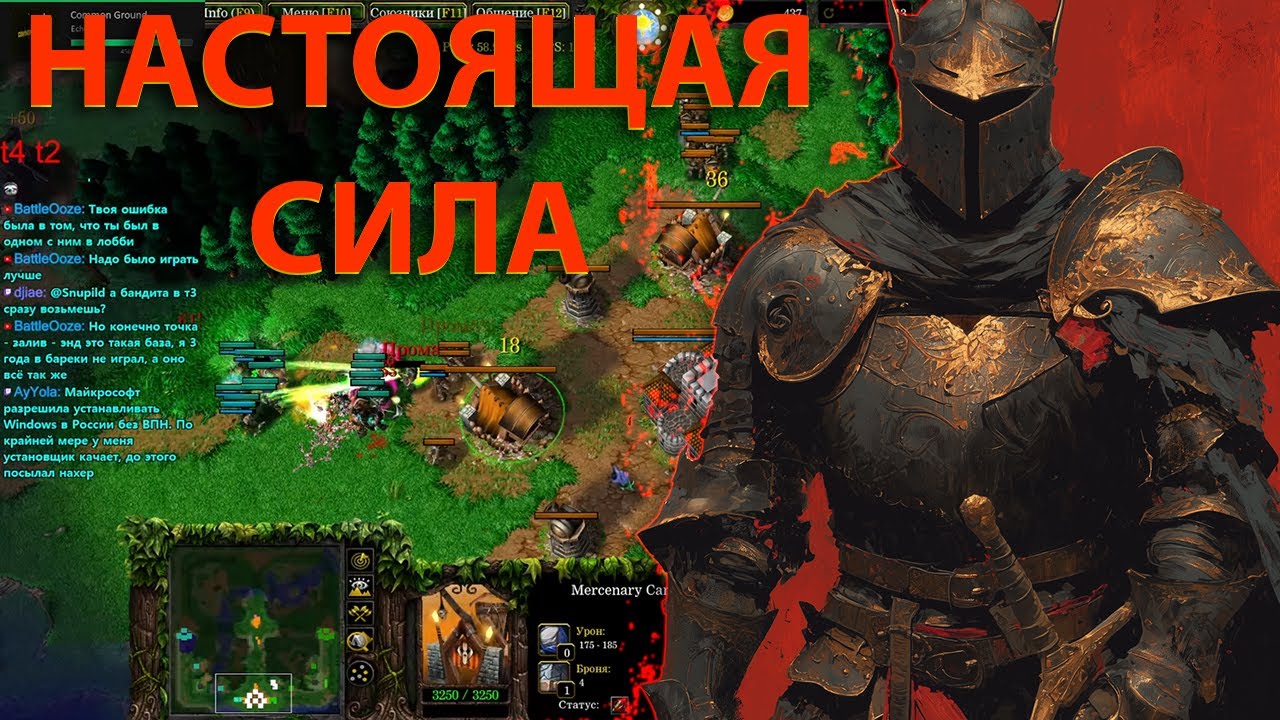 СИЛЬНЕЙШЕЕ КОМБО РОГИ В SURVIVAL CHAOS WARCRAFT 3