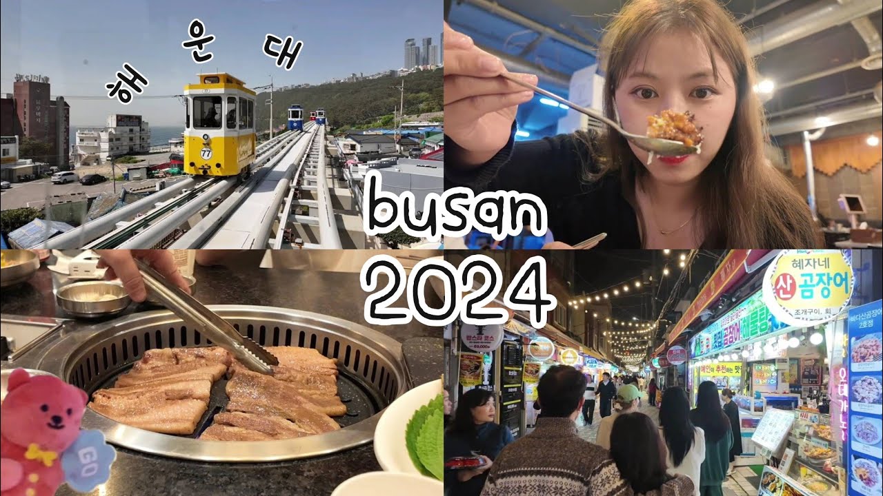 เที่ยวปูซาน2024 /แฮอุนแด ชมวิว skycapsule ขึ้นKTX