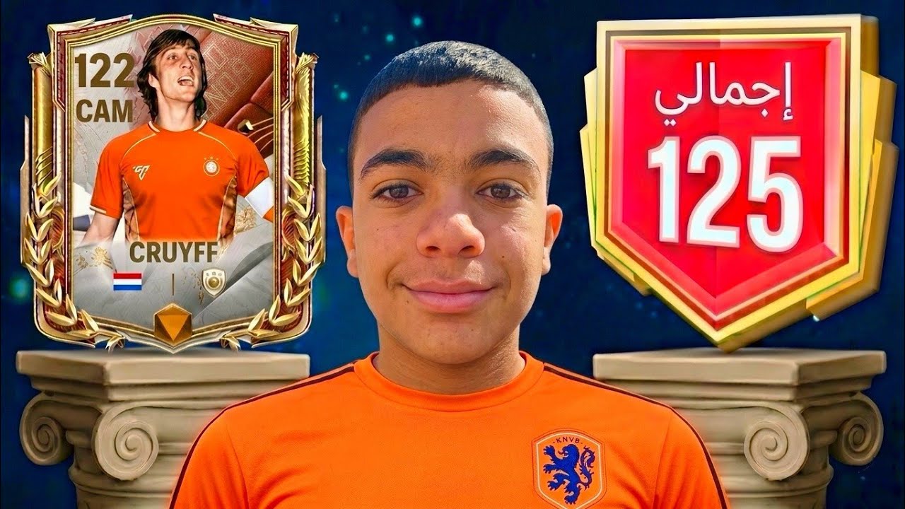 واخيرا الحظ ابتسم فيLB لعبه فيفا موبايل 💖