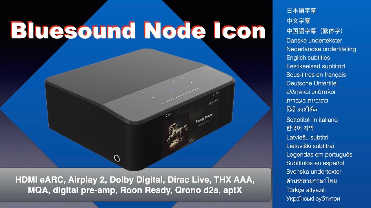 Bluesound Node Icon: невероятно хорош
