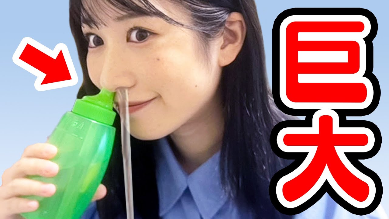 【花粉症対策】鼻から滝！２年ぶりに「ハナノア」やるから集合！【鼻うがい】