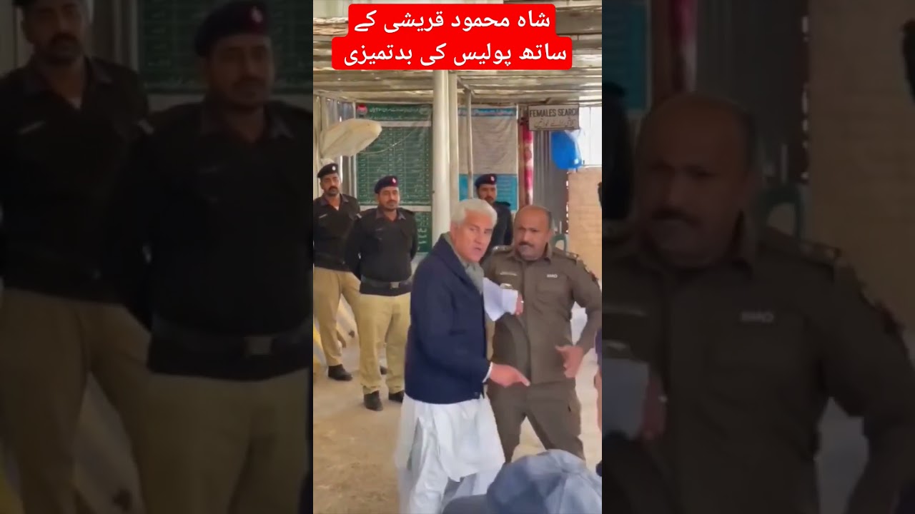 Shah Mahmood Qureshi was arrested by the police after pushing him