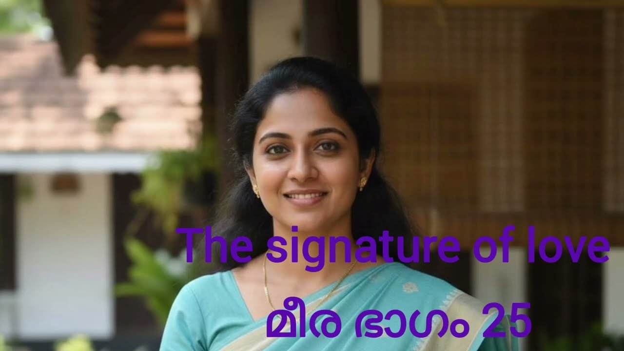 The signature of love മീര ഭാഗം 25