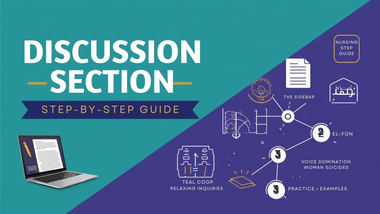 Discussion Writing | أساسيات الكتابة الأكاديمية الباحث الصغير (13)