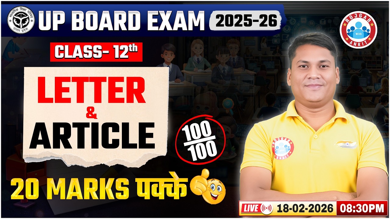 UP Board Class 12th English Grammar | Letter & Article Writing in One Shot | UP Board English 2026