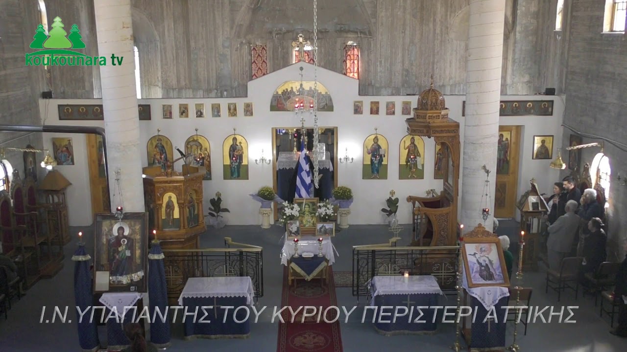 ΔΟΞΟΛΟΓΙΑ - ΤΡΙΣΑΓΙΟ ΠΕΣΟΝΤΩΝ ΗΡΩΩΝ ΚΟΥΚΟΥΝΑΡΑΣ ΠΥΛΙΑΣ