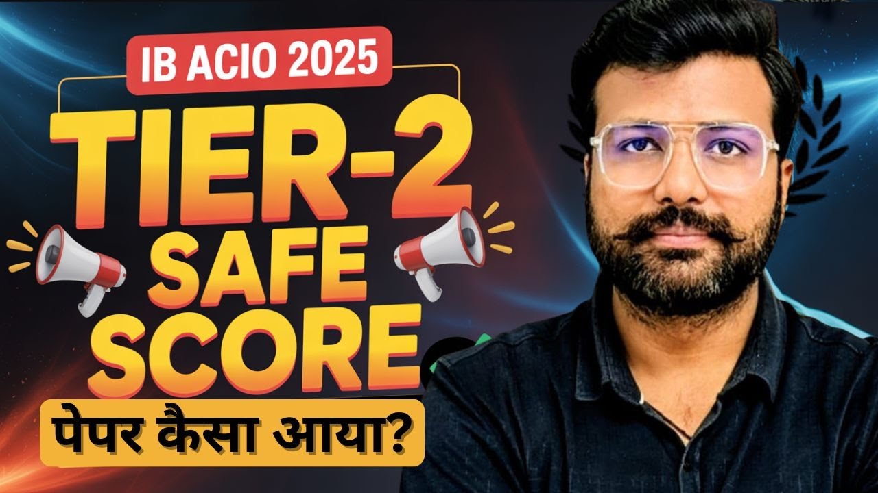 IB ACIO Expected Cut off 2025 | IB ACIO Tier 2 Safe Score 2026 | IB ACIO Mains Paper Level |SSC SEVA